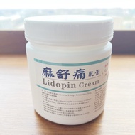 Limeyu Mashu Pain Cream Lidopin Cream Semi Permanent Tattoo Numbing Cream for Tattoo Jcaine Topical 