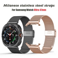 Milanese strap for samsung galaxy watch Ultra 47mm band stainless steel mesh loop galaxy watch ultra