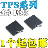 1PCS Brand New Original TPS2546RTER 43060 51219 54319 54418 54519 55340 Chip QFN16