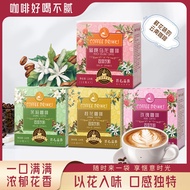 Rose Coffee Peach Oolong Coffee Jasmine Coffee Osmanthus Coffee Yunnan Small Grain Instant Drinking 