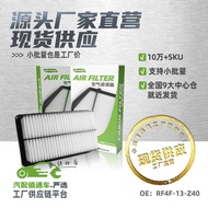2540940200Suitable for Mercedes-Benz C-Class GLC Air Filter Element Filter Air Grid Auto Parts