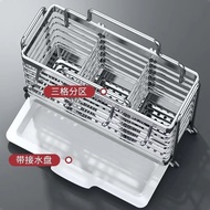 {Chopstick Holder} 304 Stainless Steel Chopstick Storage Box Kitchen Chopstick Cage Wall-Mounted Cho