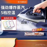 Household Extension Machine Lisupal Ironing Clothes Steam Ironing Handheld Old-fashioned Tailor Shop
