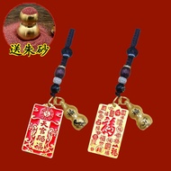 Keychain Brass Heaven Official Blessing Blessing Fortune Fortune Token Unisex Transfer Money Keychai
