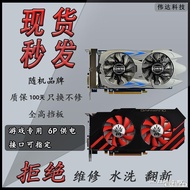 GT730 Graphics Card GT710 GT720 650 740 750TI 960 2G 4G Disassembly Graphics Card Lighting Card Read