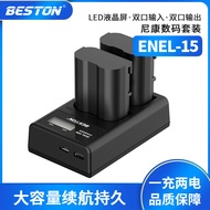 Beston Beston EN-EL15 Battery Suitable for Nikon D800E D850 D750 D610 Camera Battery