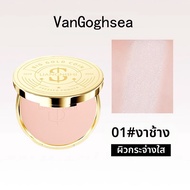 Van Gogh sea | แป้งฝุ่นเซ็ตติ้งเบาบาง ให้ผิวแมท