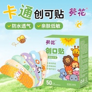 Sunflower cartoon band-aid medical children band-aid medical children band-aid band-aid band-aid pre