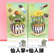 Building Block Cactus Office Small Particle Green Plant Ornament1246Simulation Toy Desktop Cactus LO