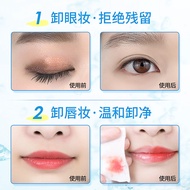 Nivea Eye Lip Makeup Remover Eye Lip Face Three-in-One Ladies Makeup Remover Oil Deep Cleansing Gent
