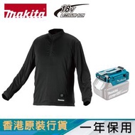 牧田 - DCX201XL-TD111 - 發熱保暖上衣（XL）連 TD00000111 18V 鋰電池適配器套裝