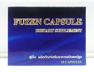 ฟูเซ็น FUZEN CAPSULE 3 กล่อง อาหารเสริมบำรุงร้างกาย จัดส่งฟรี เก็บปลายทาง