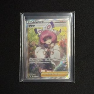 🌟 日版 PTCG 🏆放枱面翻工轉變心情系列🤩機心的雙面妹子「克拉拉 SR 」Klara s5a 082 Pokémon card SAR/AR 單卡🫶🏻 但佢係game 嘅對白真係誇張😂好好笑