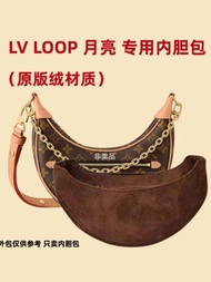 Suitable for LV

 Loop Half-moon Pea Bag Moon Bag Inner Sleeve Support Armpit Flannel Lining Bag Sto