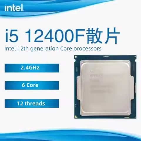 New Core i5-12400F i5 12400F 12th gen CPU processor for B660 Z690 2.5 GHz 10NM L3=18M 65W LGA 1700 O