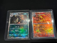 Pokemon Card sv8A 月亮伊貝 火伊貝 大師球 太晶興典 ptcg
