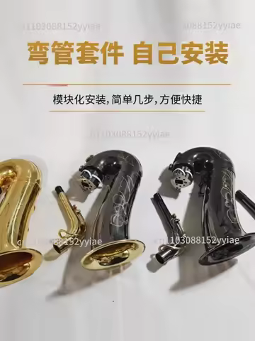 New Original Pure Copper Bend Neck - YDS150/YDS120 Modified Replacement Kit