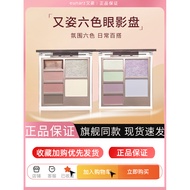 Eunarz Eunarz Eyeshadow Highlighter Contouring Clear Blush Eyeshadow All-in-One Palette Low Saturati