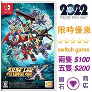 [GAMESTATION] switch遊戲 超級機器人大戰X 機戰X Super Robot War X