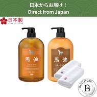 馬油 Bayu Horse Oil Shampoo and Treatment Set - Each 1000ml
