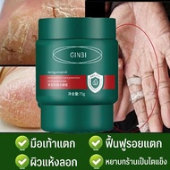 Cracked Heel Cream Foot Scrubber Feet Hand Care Exfoliate Dry Rough Skin