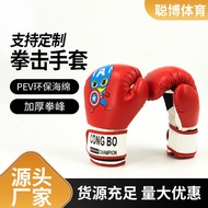 Children Boxing Gloves Sanda Gloves Fighting Training Gloves Training Body Resistant-Happy Shop