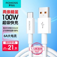 罗马仕Type-C数据线6A超级快充100W/66W适用于华为充电线P50/Mate60荣耀70Pro/50小米安卓手机线车载