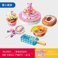 Enlightenment Assembly Sweetheart Secret Food Set Building Blocks Toy Gift for Children over 5 Years