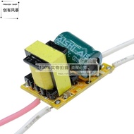 LED Chip Driver Power Driver Transformer 3W LED Constant Current Driver Power E27 220V to 9-12V