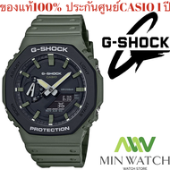 นาฬิกา รุ่น Casio G-Shock นาฬิกาข้อมือ นาฬิกาผู้ชาย สายเรซิ่น รุ่น GA-2110SU-9A หน้าเหลือง GA-2110SU