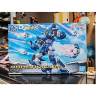 [Bandai] HG Ashsaviour