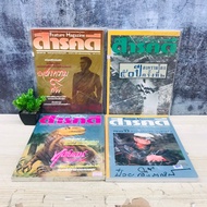 Documentary: Issue 133 U3789 49 U3790 126 U3791 47 U3792