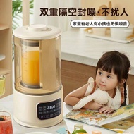 DOMENG 1.65L Silent Blender Blander Ice Blender Juice 破壁机 破壁機 多功能 全自動 果汁机 豆浆机 小型 破壁機