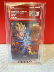 龍珠超卡牌 孫悟空 PCG 10分