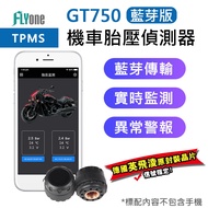 FLYone GT750 Bluetooth Version Mobile Phone APP Car Locomotive Tire Pressure Detector Germany Britis