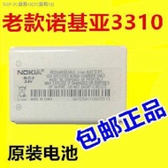 Nokia BLC-2 battery old style 3310 3330 3350 3530 6650 6800 mobile phone battery （Ready Stock）