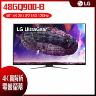 【10週年慶10%回饋】LG 樂金 UltraGear 48GQ900-B HDR電競螢幕 (48型/4K/120hz/0.1ms/OLED/HDMI2.1)