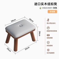 Stool Home Use Small Stool Wooden Footstool Coffee Table Stool Sofa Stool Entrance Small Stool รุ่น