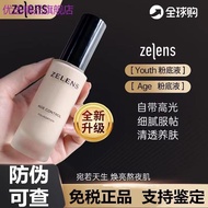 Preferred Recommended Brand Cosmetics zelens New Version Liquid Foundation Diamond Skin-Nourishing C