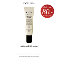 L01  I FYNE Retinoid Regenerating Lip Balm ( Encapsulated Retinol )