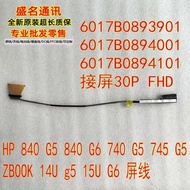 Compatible with HP 740 G5 g5 840 g6 845 g5 Screen Cable 6017B0894001