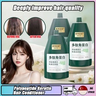 【SG Stock】Hair Conditioner Polypeptide Keratin Repair Damaged Hair Care Fluffy Deep Moisturizing Hair Root Maintenance/ hair treatment/keratin hair treatment