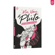 Me You & Pluto รักตัวเองให้มีความสุขแบบพลูโต ฝึกภาษา พัฒนาใจ หนังสือศัพท์ภาษาอังกฤษ krudew english b