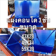 Lottery Panel ️3-Layer Can Be Folded Straight. ️Contain A Lot Of Delivery Within 1 Day