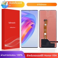 OEM สําหรับ Huawei สําหรับ Honor X9a จอแสดงผล LCD Touch Digitizer Assembly สําหรับ Honor Magic 5 lit
