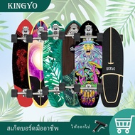 เซิร์ฟสเก็ต surfskate สเก็ตบอร์ด สเก็ตบอร์ด Geele CX4 Skateboard สเก็ตบอร์ดผู้ใหญ่ เซิฟสเก็ต surfboard surf skateboard CX4-32.5inch-hs One