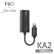 walkbox代理 【FiiO X Jade Audio KA2 隨身型解碼耳機轉換器(Lightning版)】DAC解碼/4.4mm平衡輸出/支援iOS/Mac系統