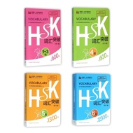 HSK Vocabulary Breakthrough (Level 1-3 Level 4 Level 5 Level 6#现货HSK词汇突破((Level 1-3 Level 4 Level 5 