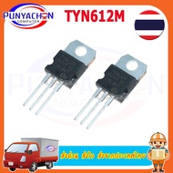 TYN612M TO-220 TYN612MRG TYN612 TO220 12A/600V One-Way SCR ทรานซิสเตอร์ธรรมดาและใหม่เดิม  ราคาต่อชิ้