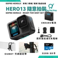 GoPro - 【限定攝影套裝】HERO13 Black 運動攝錄機 Hero 13運動相機｜可調式手柄固定座 (配備Gear Ties 可重復使用橡膠扭結帶)｜32GB SD 快速存取記憶卡｜平衡進